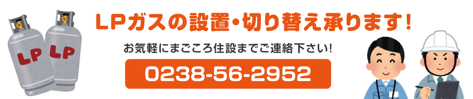 KXݒu